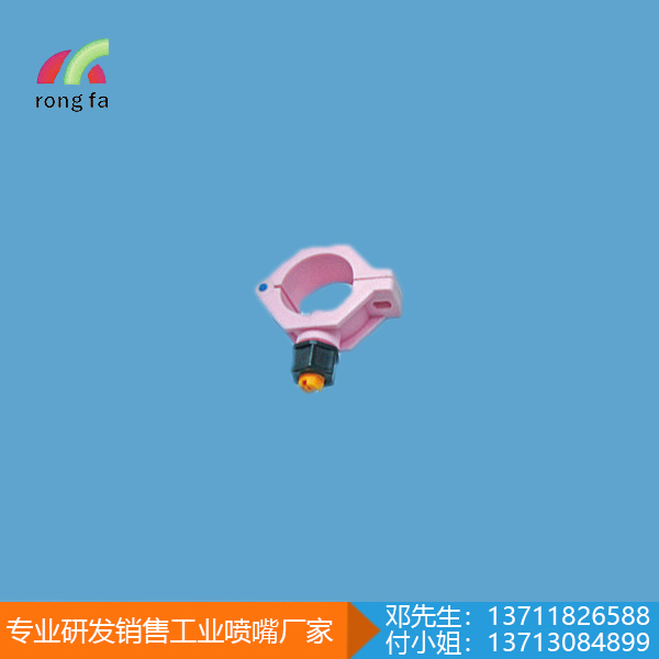 塑胶夹扣喷嘴KC-02
